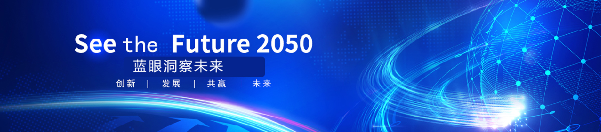 新聞動(dòng)態(tài)